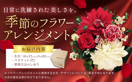 花 フラワーアレンジメント GOLDENGREEN 《30日以内に出荷予定(土日祝除く)》 フラワーアレンジメント【配送不可地域あり】