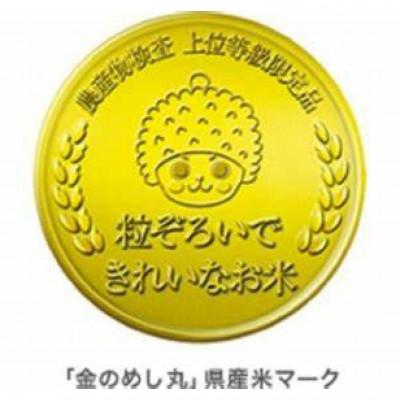 ふるさと納税 福岡市 【夢つくし・元気つくし】福岡2大ブランド米　食べ比べセット　10kg JU03 |  | 03