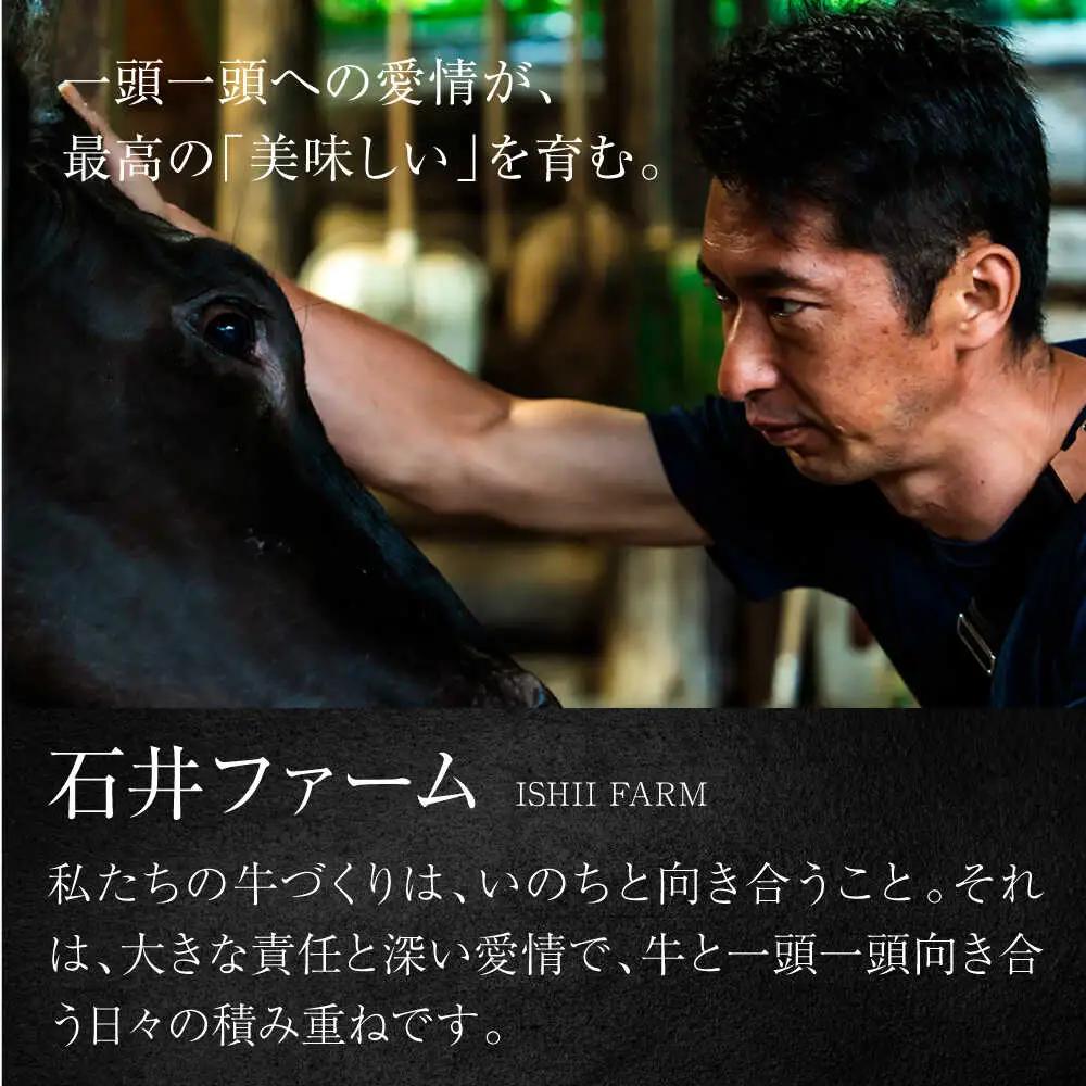 葉山石井牛 リブローススライス 400g |リブロース[ASCD019]
