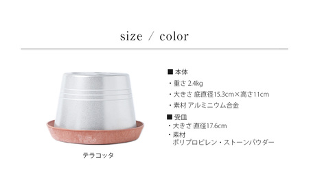 【受皿：テラコッタ】 コンパクト 傘立て （ロゴあり） 傘 カサ 傘立 アルミ製 かさたて かさ立て 傘たて ロゴ 受け皿 シンプル 倒れにくい カフェ サロン 高級感 安定感 業務用 家庭用 静岡 