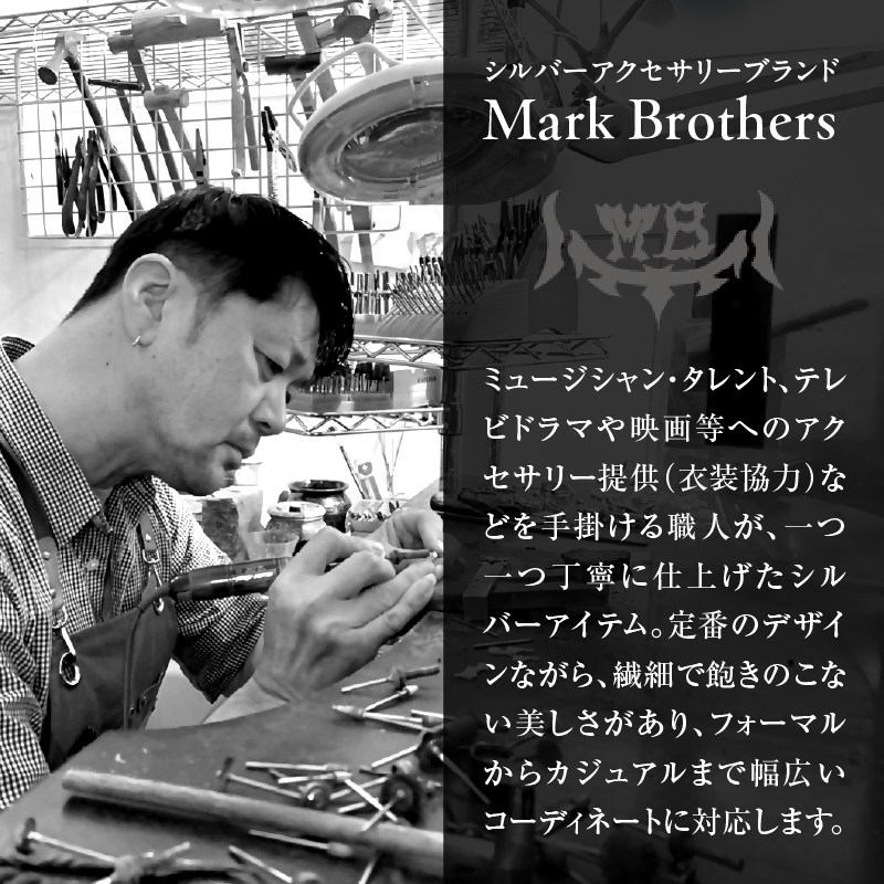 幸せを願い贈る出産祝い銀のベビースプーン(ネックレス)|銀 スプーン 赤ちゃん 出産祝い 特別 地域 職人技術 ギフト 滝川市