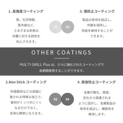 ふるさと納税 犬山市 【EVOKE/イヴォーグ公式】MULTIGRILL PLUS+マルチグリドル 鉄板(ブラック) |  | 01