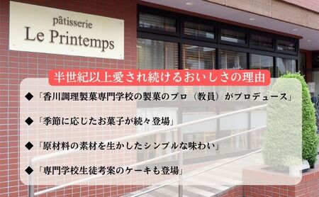 パウンド詰め合わせ　16点入り　 香川調理製菓専門学校の製菓のプロがプロデュース 焼菓子セット オレンジ 紅茶 抹茶 フルーツ 詰め合わせ 焼き菓子 洋菓子 お菓子 菓子 おやつ スイーツ 菓子工房 