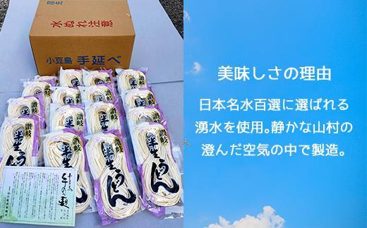 【ギフト用】半生うどん 16個入(贈答用・熨斗つき)