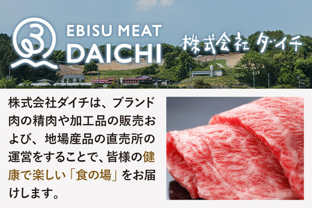 漢方三元豚モモ厚切りタレ漬け 100g×4パック 豚肉 味付き肉