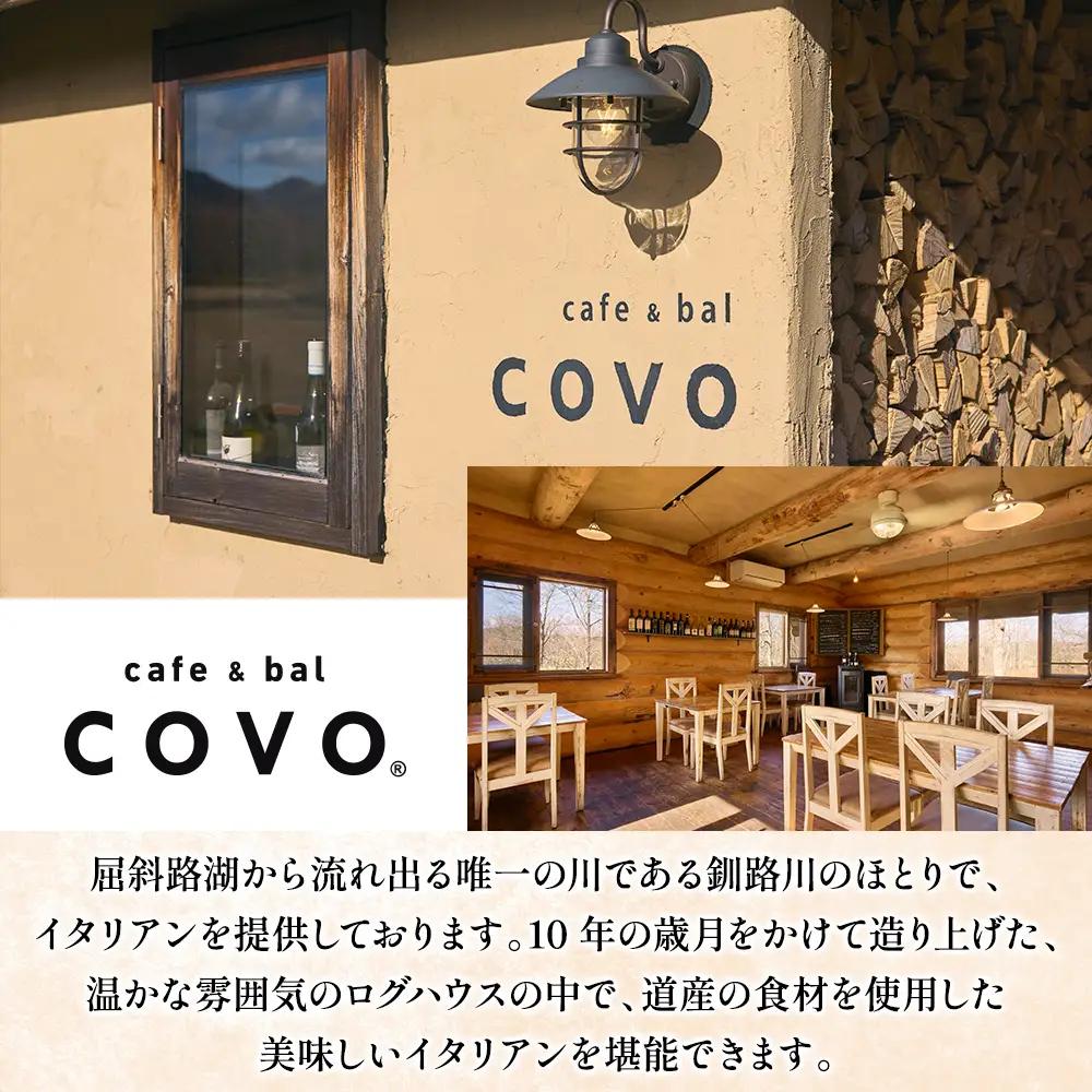 【無地熨斗対応】プレミアム ベイクドチーズケーキ 6号 18cm ホール COVOレストラン限定 チーズ ケーキ お菓子 お取り寄せ お土産 グルメ gift のし 名入れ不可 送料無料 北海道 弟子