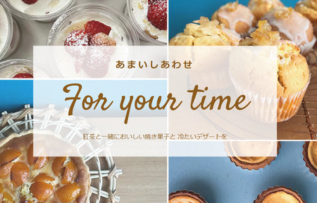 簡単に チャイ が作れるチャイセットと 焼き菓子 の 詰め合わせ  | 洋菓子 紅茶 お菓子と紅茶のお店 3co