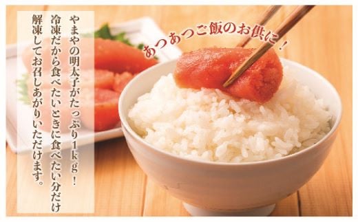 もつ鍋 明太子 やまや 訳あり 6回 定期便 もつ鍋セット 5人前 訳あり明太子 1kg [やまやコミュニケーションズ 福岡県 宇美町 um40azo860014] 博多 明太子 めんたいこ 牛もつ 