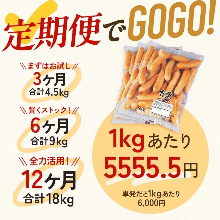 【定期便11ヶ月】香薫 あらびきポーク 詰合せ 500g×3 プリマハム | ウインナー ソーセージ フランクフルト セット 豚肉 粗挽き キャンプ アウトドア BBQ バーベキュー 焼肉 朝食 お弁