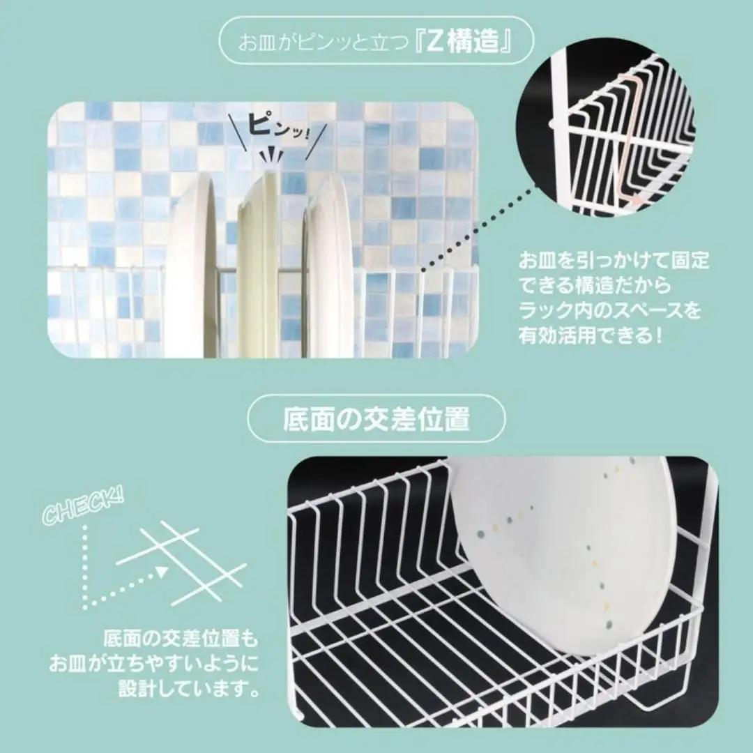 吊り戸に掛ける水切りラック pieni ホワイト 燕三条製 [川口工器]