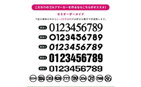 数字 蛍光 ゴルフマーカー 1個 オリジナルマーカー作成 ゴルフ用品 ギフト プレゼント 記念 おしゃれ ゴルフ好き 千葉市 千葉県 ホワイト