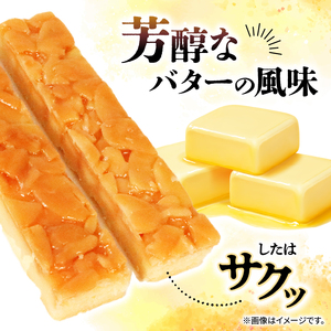 アーモンドロック 20袋 × 4箱 (1袋/2本入 × 80袋 計160本 ) フロランタン お菓子 小分け