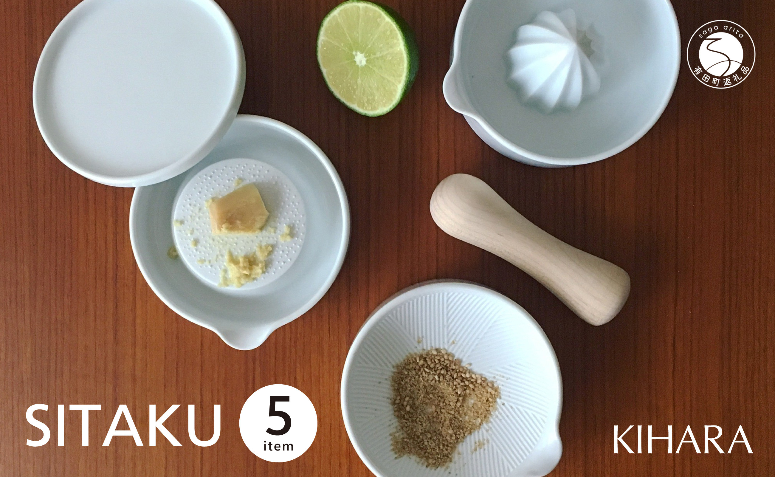 
                  【コンパクトで多機能】SITAKU ５点セット【KIHARA】有田焼 蓋つきキッチンツール おろし器 レモン絞り すり鉢 すり棒 収納 一人暮らし 食器 離乳食 出産祝い 食洗機対応 キハラ av018
                