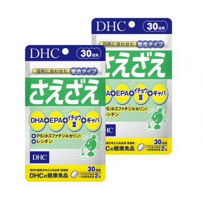 ふるさと納税 袋井市 DHCさえざえ 30日分 2個セット(60日分)