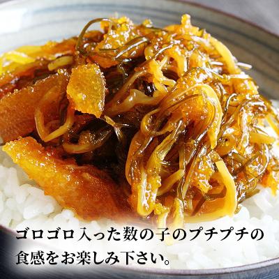 ふるさと納税 小樽市 プチプチ食感の数の子松前漬とずわい蟹のかに松前漬セット　各400g |  | 02
