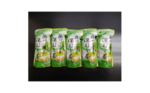 掛川一番茶 深むし茶 300g袋×5本【1600952】
