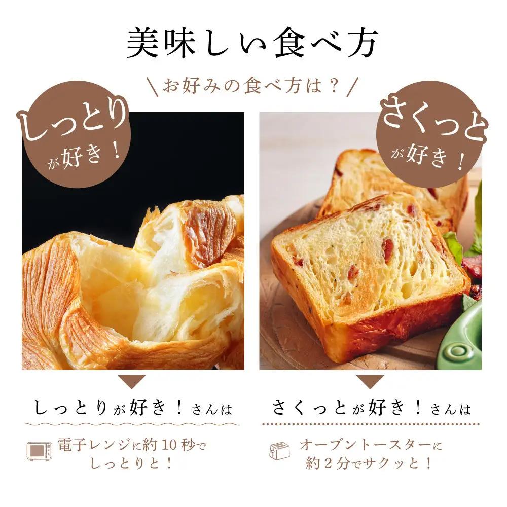 【 グランマーブル 】グランデニッシュ2本セット［ 京都 マーブルデニッシュ 有名店 定番のプレーン味 人気 おすすめ パン 食パン 高級食パン デニッシュ デニッシュパン デニッシュ食パン グルメ 