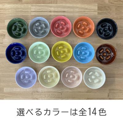 ふるさと納税 瑞浪市 美濃焼　陶器製ペット用フードボウル【早食い防止 丸平台フードボウル/ホワイトpet142】 |  | 03