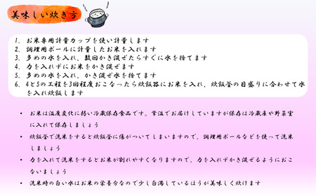 【令和7年度産】＼農家直送！出荷日精米／茨城県産 ミルキークイーン ほたる 5kg 茨城県共通返礼品 かすみがうら市産 米 お米 白米 こめ 精米 取り寄せ 特産 ごはん ご飯 コメ お取り寄せ ギフ