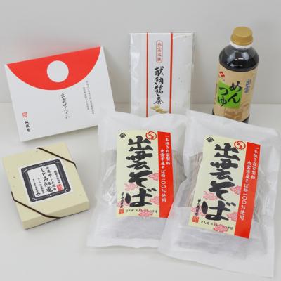 ふるさと納税 出雲市 出雲神話の味セット