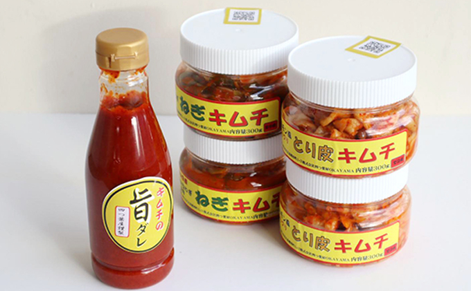 
四つ葉屋OKAYAMAの『JAPANキムチ』セット [№5220-1291]

