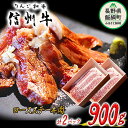 【ふるさと納税】 牛肉 「 りんご和牛 」 信州牛 ロース ステーキ 450g ( 150g × 3枚 ) × 2パック 合計 900g 荒井牧場 長野県 飯綱町 〔 信州 肉 精肉 和牛 霜降り ビーフ 焼肉 焼き肉 バーベキュー BBQ 長野 78500円 〕