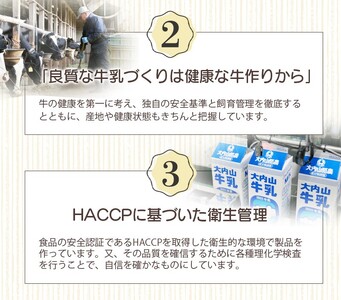 牛乳 大内山牛乳 1L×5本セット | 成分無調整牛乳 牛乳 大内山牛乳 ミルク 紙パック牛乳 人気【khy021A】