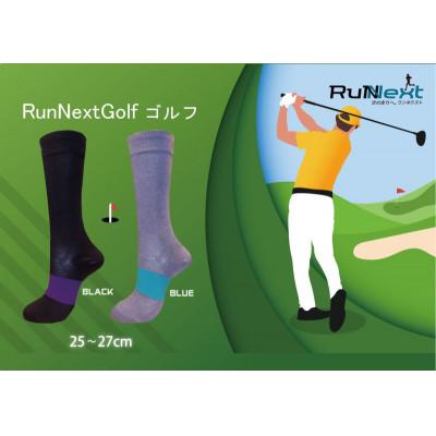 ふるさと納税 葛城市 RunNextゴルフ25〜27cm★ブルー |  | 01