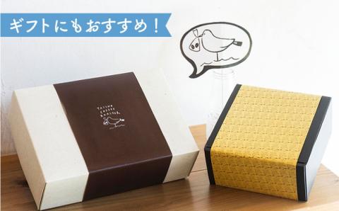 定番ブレンドコーヒー2種セット≪糸島市≫【TAISHO COFFEE ROASTER】 【いとしまごころ】[AZD001]
