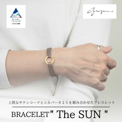 ふるさと納税 小松市 Bracelet -The SUN- ゴールド ブレスレット【アンティークブラウン】
