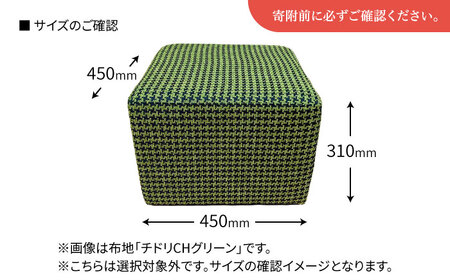 【クラシック】スツール(選べる合皮張地10種類) 日田市 椅子 イス スツール [ARFT006]