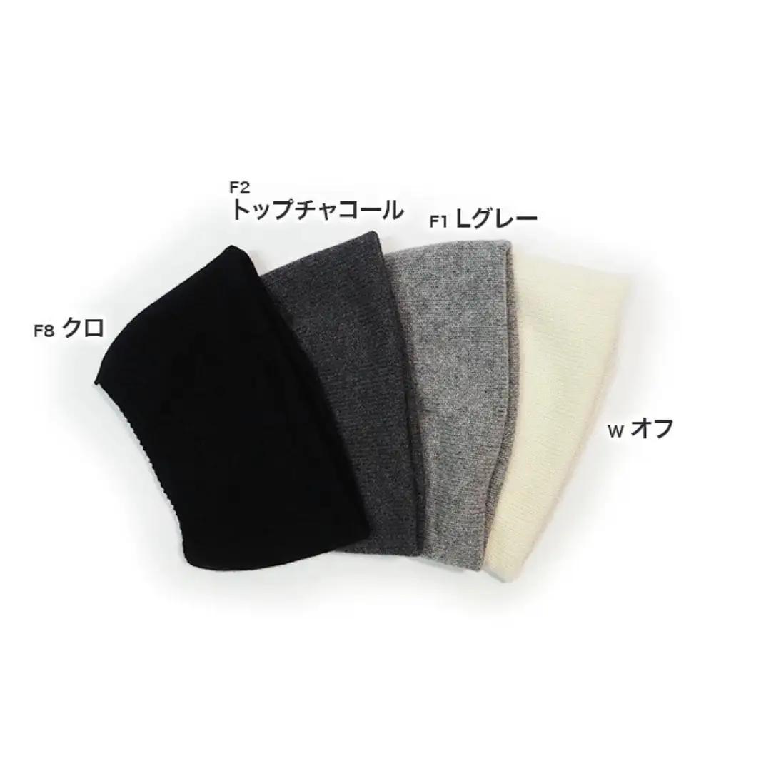 カシミヤネックウォーマー サンドベージュ 新潟県 五泉市 株式会社田長