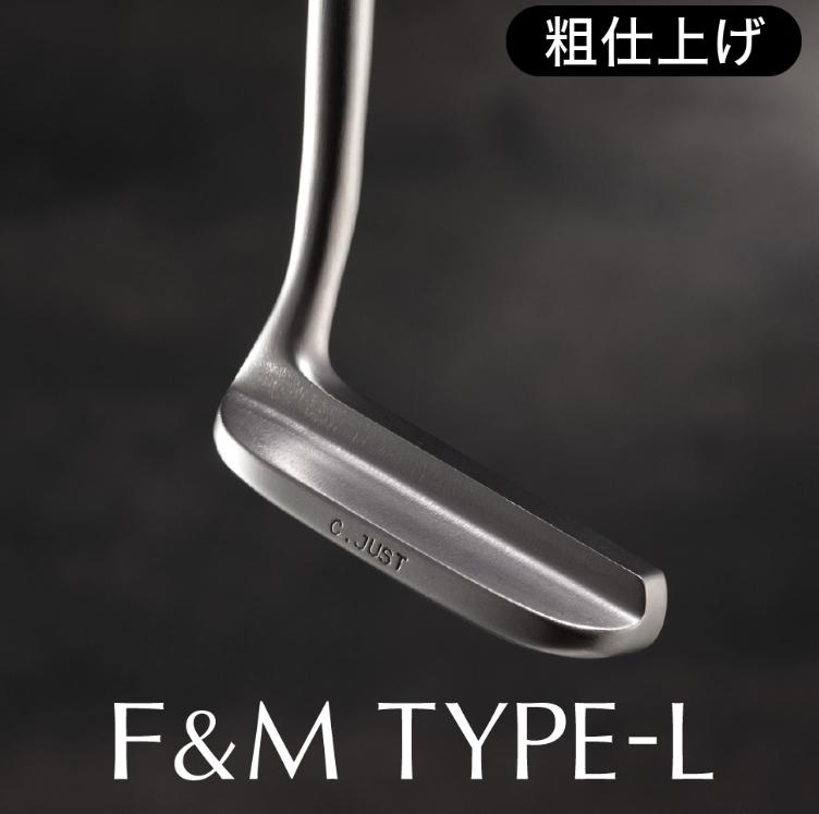 
            Ｌ字型パター　F＆M 粗仕上げ（34インチ）　095FM01N.
          