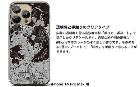 【川西】モノトーン地図柄iPhoneケース（クリアタイプ） iPhone 12 ／ 12 Pro 用［No.323-10］