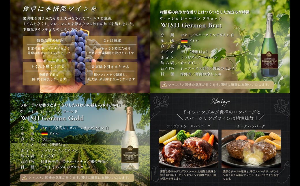 【A7-078】W103 WISHジャーマン・ブリュット&ゴールド
