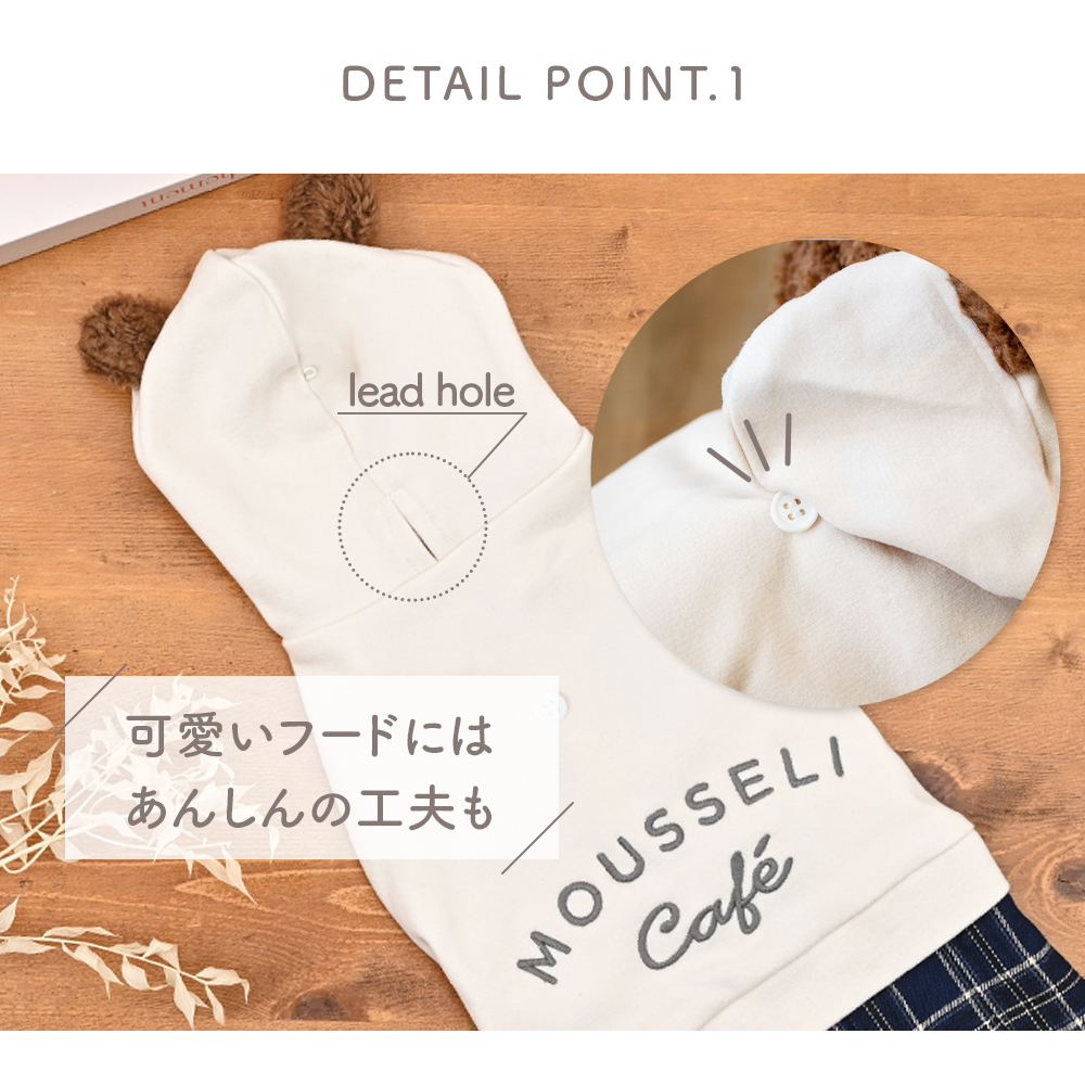 くまみみプリーツスカートワンピース (S) ドッグウェア くま耳 フード チェック柄【ココアトワ(cocoAtoi)】