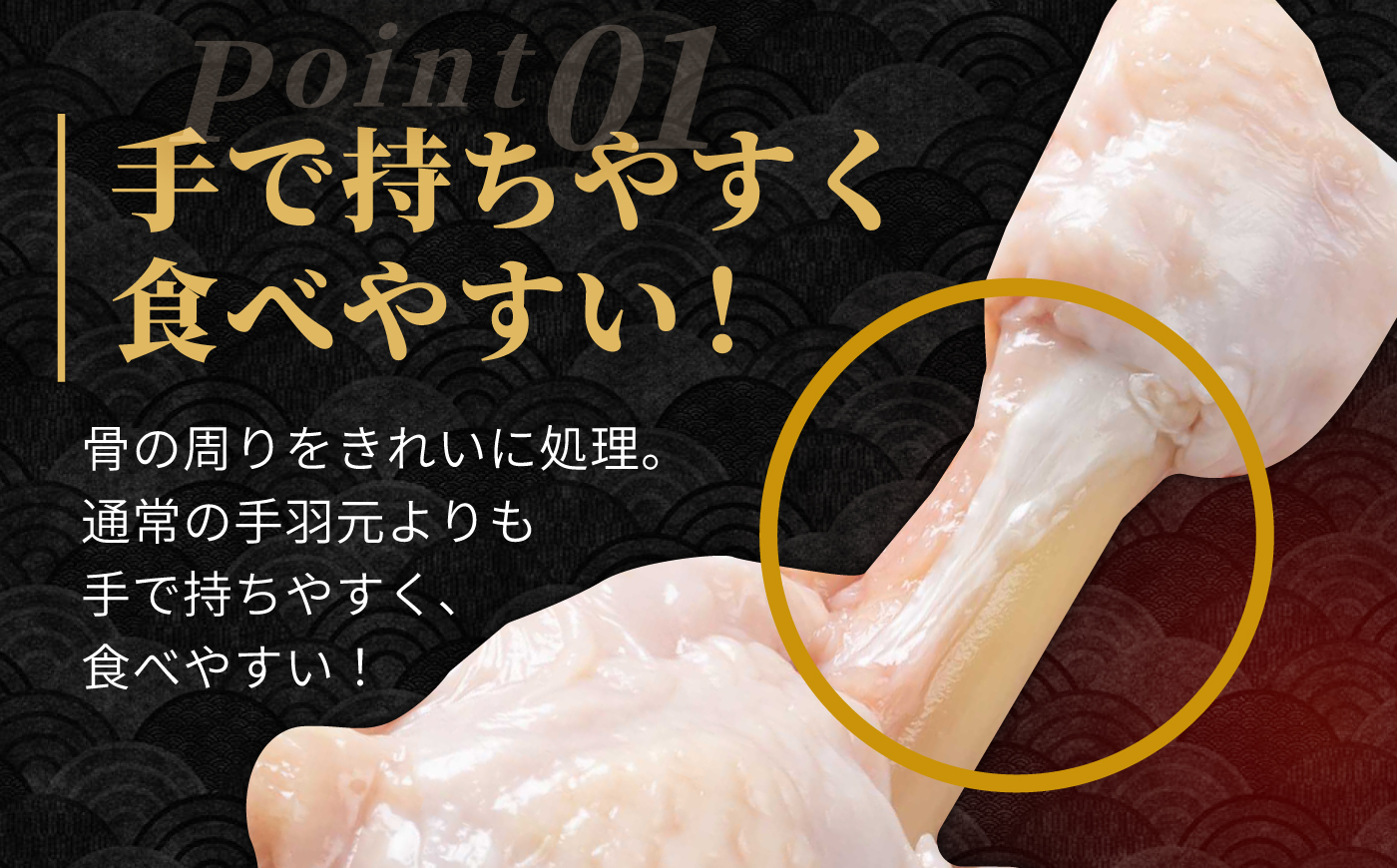 【旨味たっぷり】ありたどり　手羽元（チューリップ）3kg 【株式会社いろは精肉店】 [IAG236]