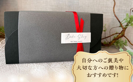 【ギフトにもおすすめ】おすすめ焼き菓子6種・コーヒーセット /Bake Story[UDY003]