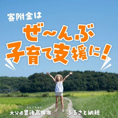 ふるさと納税 豊後高田市 ビーマイハニー2【万能はちみつシリーズ】 |  | 02