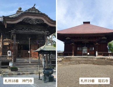 ガイド付き！歩いて楽しむ秩父の巡礼古道「荒川西岸コース」 ／ チケット ウォーキング 歩く 楽しむ お寺巡り ジオサイト 歴史 文化 神門寺 龍石寺 岩之上堂 観音寺 童子堂 音楽寺 法泉寺 久昌寺 