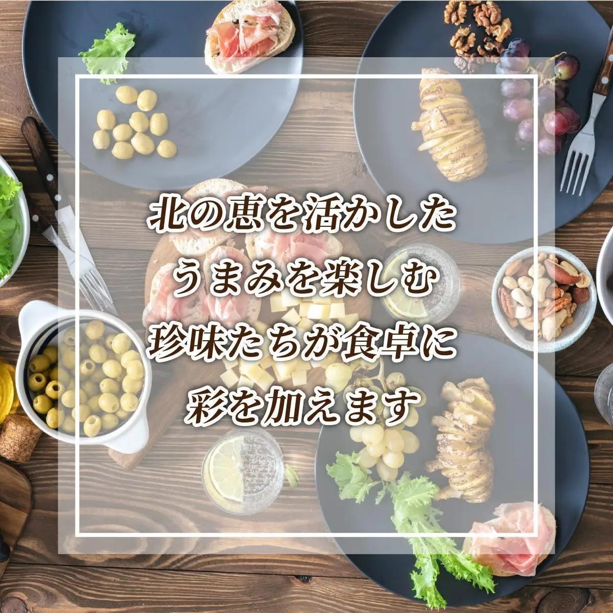 【岩内サーモン】レトルトセット（山椒漬け×６・アヒージョ×６）