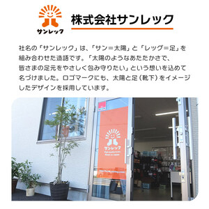 靴下 もっちり靴下 秋冬 メンズ ブラック