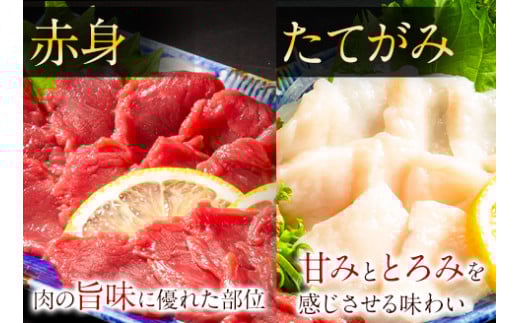 馬刺し 国産 上ロース馬刺しセット 合計400g 50g小分け《90日以内に出荷予定(土日祝除く)》 たてがみ コーネ ブロック 国産 熊本肥育 冷凍 生食用 肉 馬ロース 絶品 牛肉よりヘルシー 馬