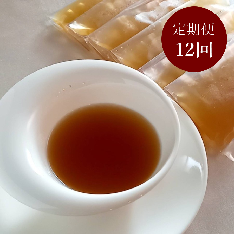 ＜Chez Chouchou＞”純系名古屋コーチン”「ボーンブロススープ」100gx6（計600g）【12ヵ月定期便】