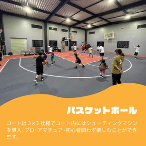 ゴリラパーク 体験チケット 高校生 大学生 大阪府 松原市 パルクール アスレチック トレーニングジム バスケットボール ファミリー アクティビティ ダイエット 健康 スポーツ バスケ ボール トレー