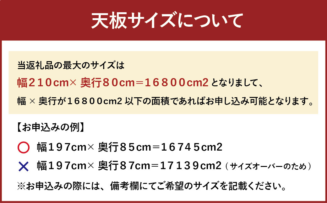 【 受注生産 】＜サイズオーダー可能＞ 幅210 ダイニングテーブル ／ NO.1シリーズ ウォールナット