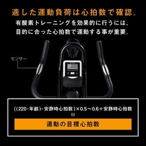 スピンバイク1822 ホワイト/BK1822WH[AOAB030] 筋トレ