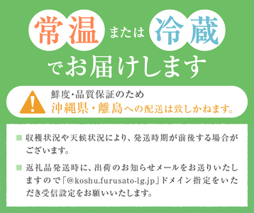 【宿沢フルーツ農園】山梨のフルーツ定期便7回コース 3～4名様用（SF）G-102 さくらんぼ 桃 すもも ぶどう 柿 フルーツ