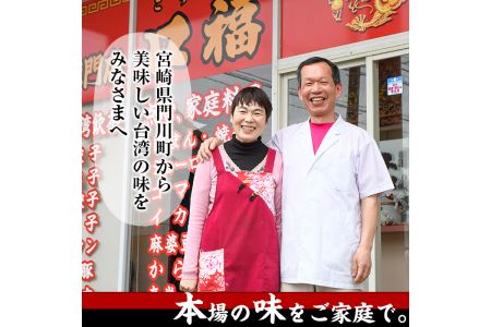 【定期便・全3回(連続)】本格台湾飲茶「蒸」(小籠包、肉まん、焼売)ショウロンポウ シュウマイ 専門店 惣菜 点心 おかず 冷凍 宮崎県 門川町【F-19】【口福餃子専門店】