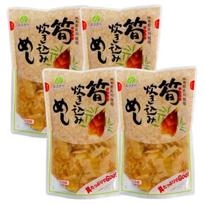 ふるさと納税 あさぎり町 熊本県産 筍炊き込み飯 2合用 4袋セット(400g×4袋) |  | 02